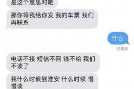 南阳要债公司